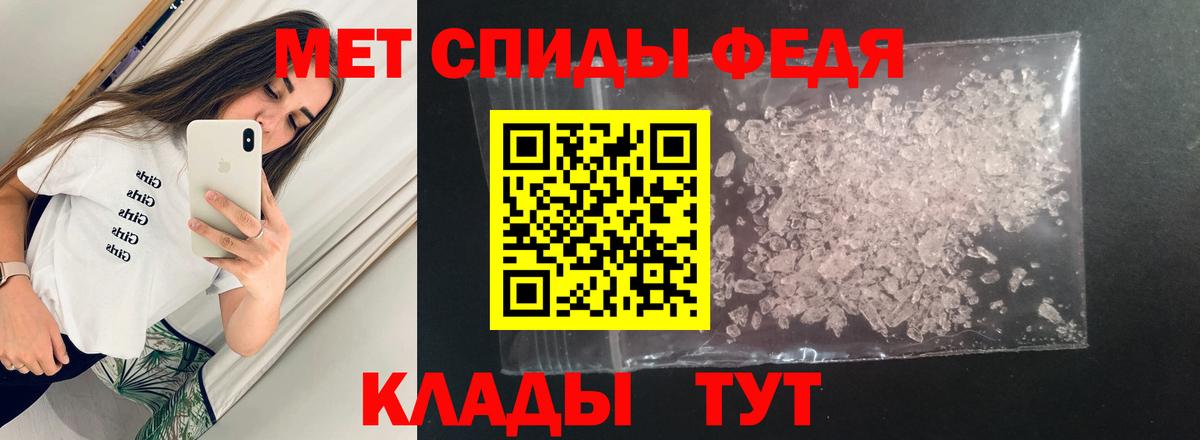 Amphetamine Premium Копейск