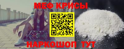 крисы Бугуруслан