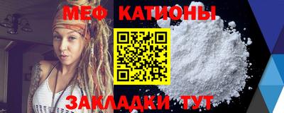 крисы Бугуруслан