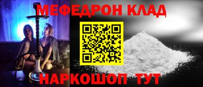 mdpv Бузулук
