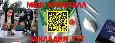крисы Бугуруслан