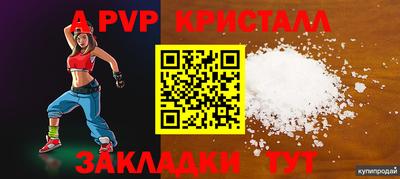 mdpv Бузулук