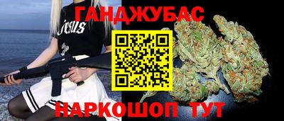 крисы Бугуруслан