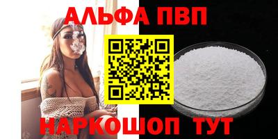 mdpv Бузулук