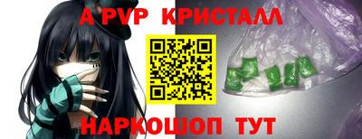 mdpv Бузулук