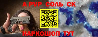 крисы Бугуруслан