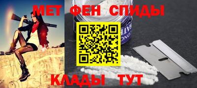 mdpv Бузулук