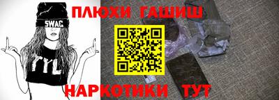 крисы Бугуруслан