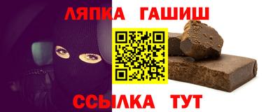 крисы Бугуруслан