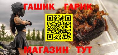 крисы Бугуруслан
