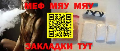 крисы Бугуруслан
