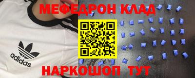 крисы Бугуруслан