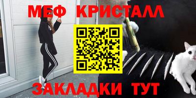 mdpv Бузулук