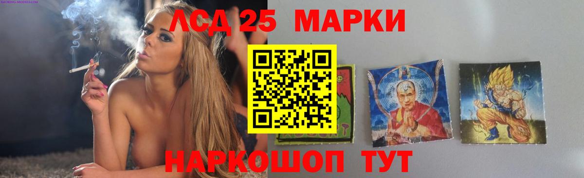 Копейск  ЛСД экстази ecstasy  Вход с VPN 