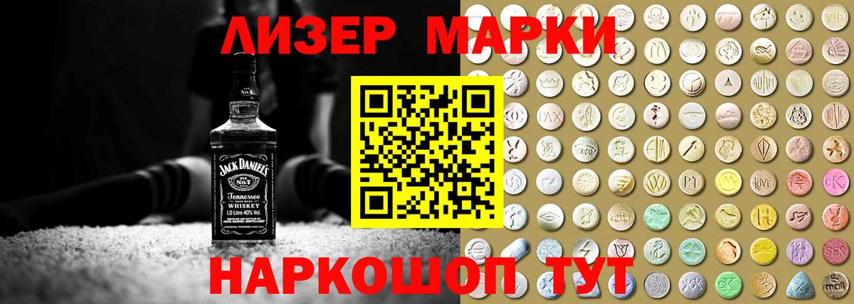Лсд 25 экстази кислота Копейск