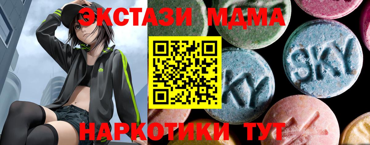 БУТИРАТ Копейск