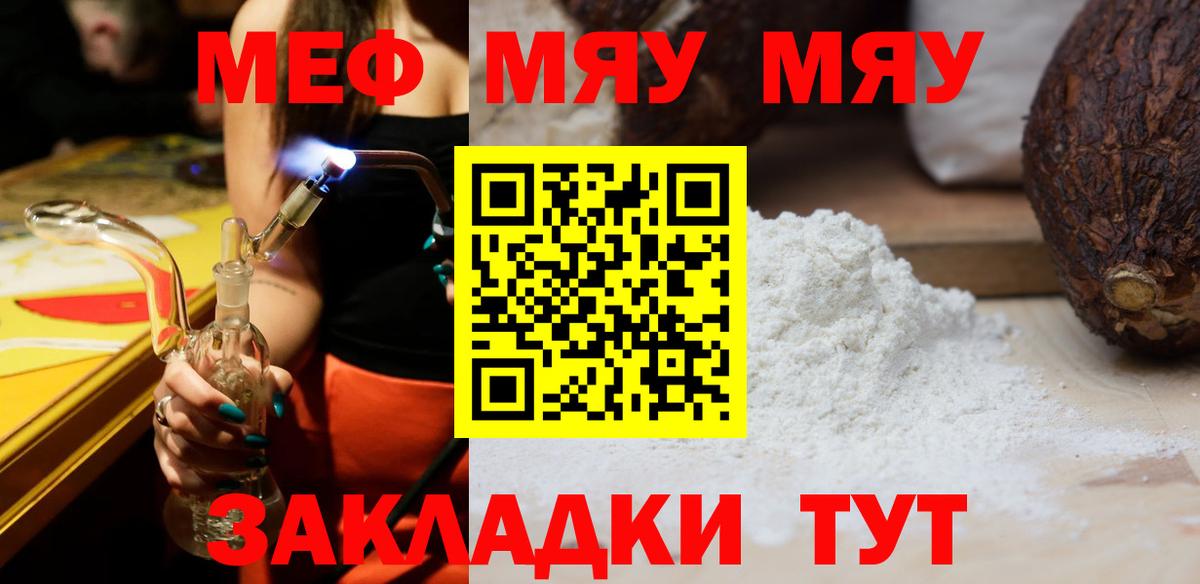 МЕФ  Копейск