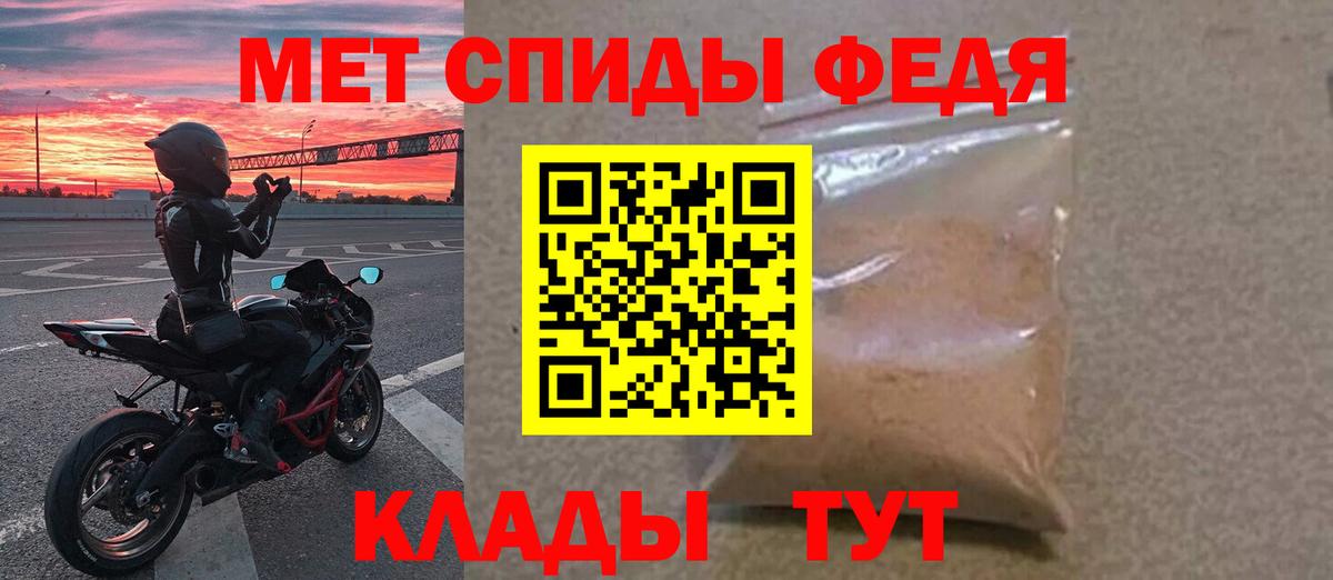 Метамфетамин мет  Вход с VPN  Копейск  Метамфетамин мет 