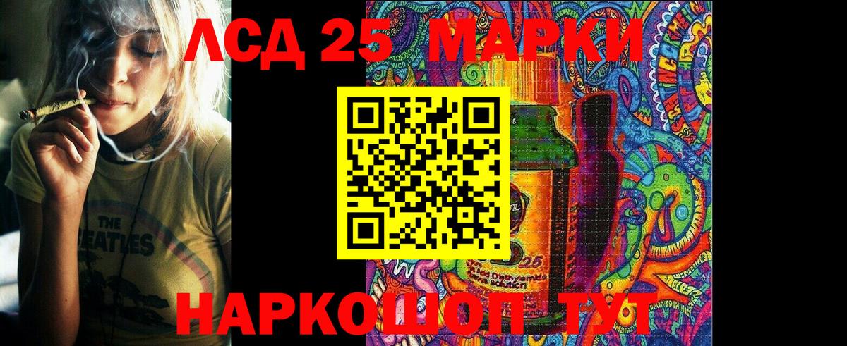 Копейск  цены   Наркотические марки  Вход с VPN  Марки N-bome 1,5мг 