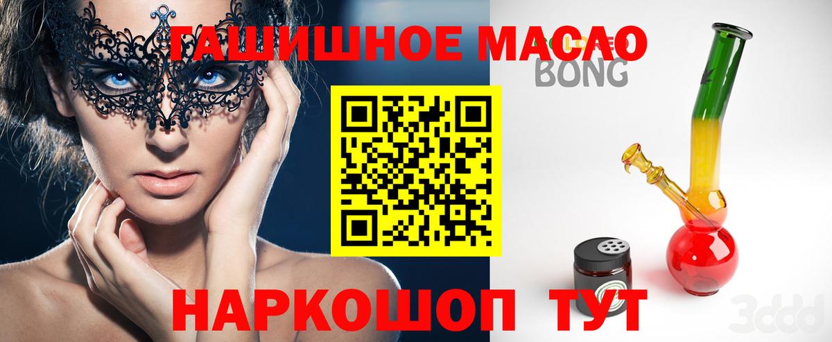 Копейск  мега как войти  Дистиллят ТГК жижа  Вход с VPN  Дистиллят ТГК вейп 