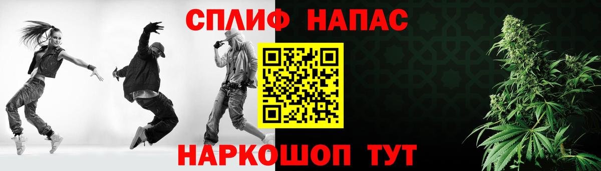 Бошки Шишки гибрид  МАРИХУАНА AK-47  Копейск  Вход с VPN  Конопля LSD WEED 