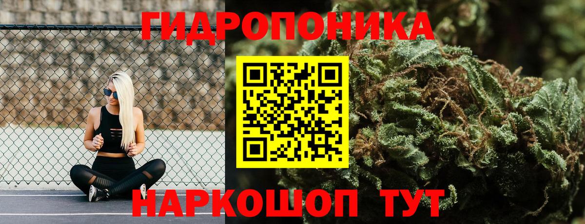 LSD-25  Alpha PVP СОЛЬ кристаллы  Конопля  МЕФ   ГАШИШ  Вход с VPN  Копейск  Мефедрон 